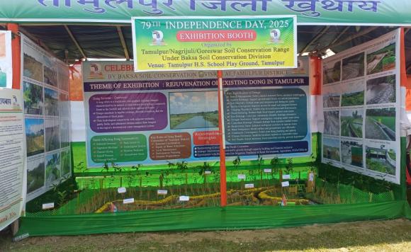 Exhibition on Independence Day 2025 at Tamulpur